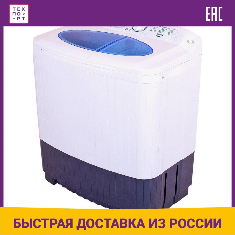 Купить Машинку Полуавтомат В Донецке