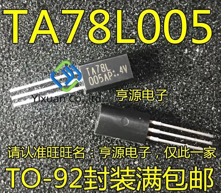 

20 шт. Оригинальный Новый TA78L005 TA78L005AP TO-92L triode