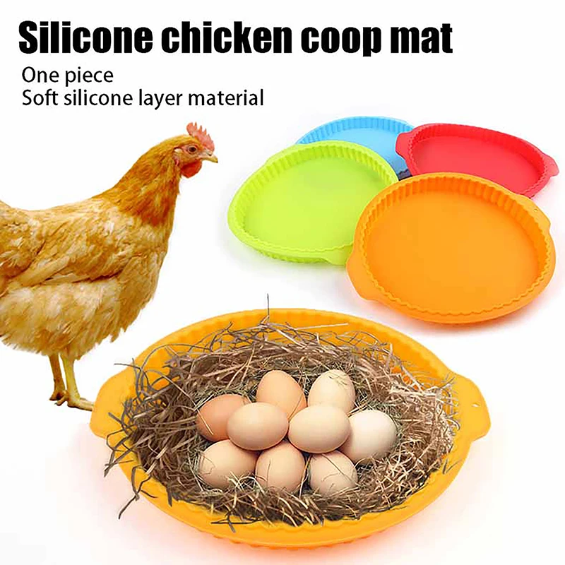 1 Шт. Силиконовый Коврик Для Гнездования Курятника Водонепроницаемый