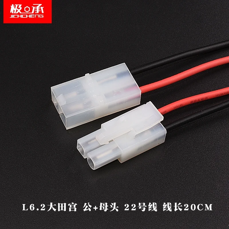 

5Pcs L6.2-2p 2Pin Spacing Between Male And Female Aerial Pair 6.2mm Terminal Power Cable Length 20CM Single Head