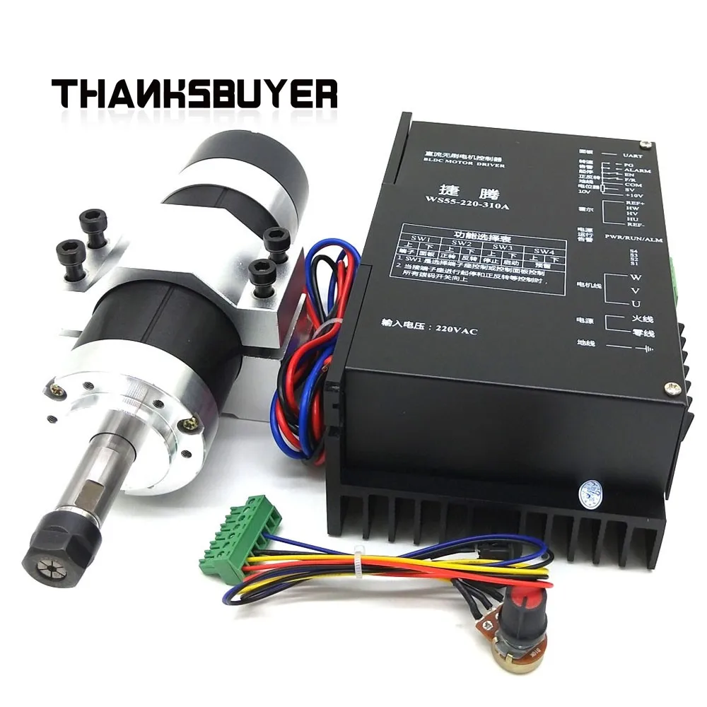 

600W E11 Brushless Spindle Motor Air Cooling Spindle Set With Motor Driver (AC 220V) And Motor Clamp