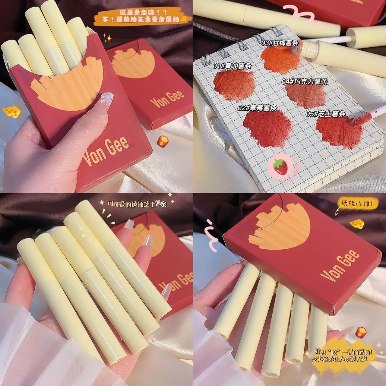 

5 PCS Lovely French Fries Long Lasting Lipstick 24h Velvet Waterproof Lipstick Korean Lip Gloss Set Cute Korean Makeup
