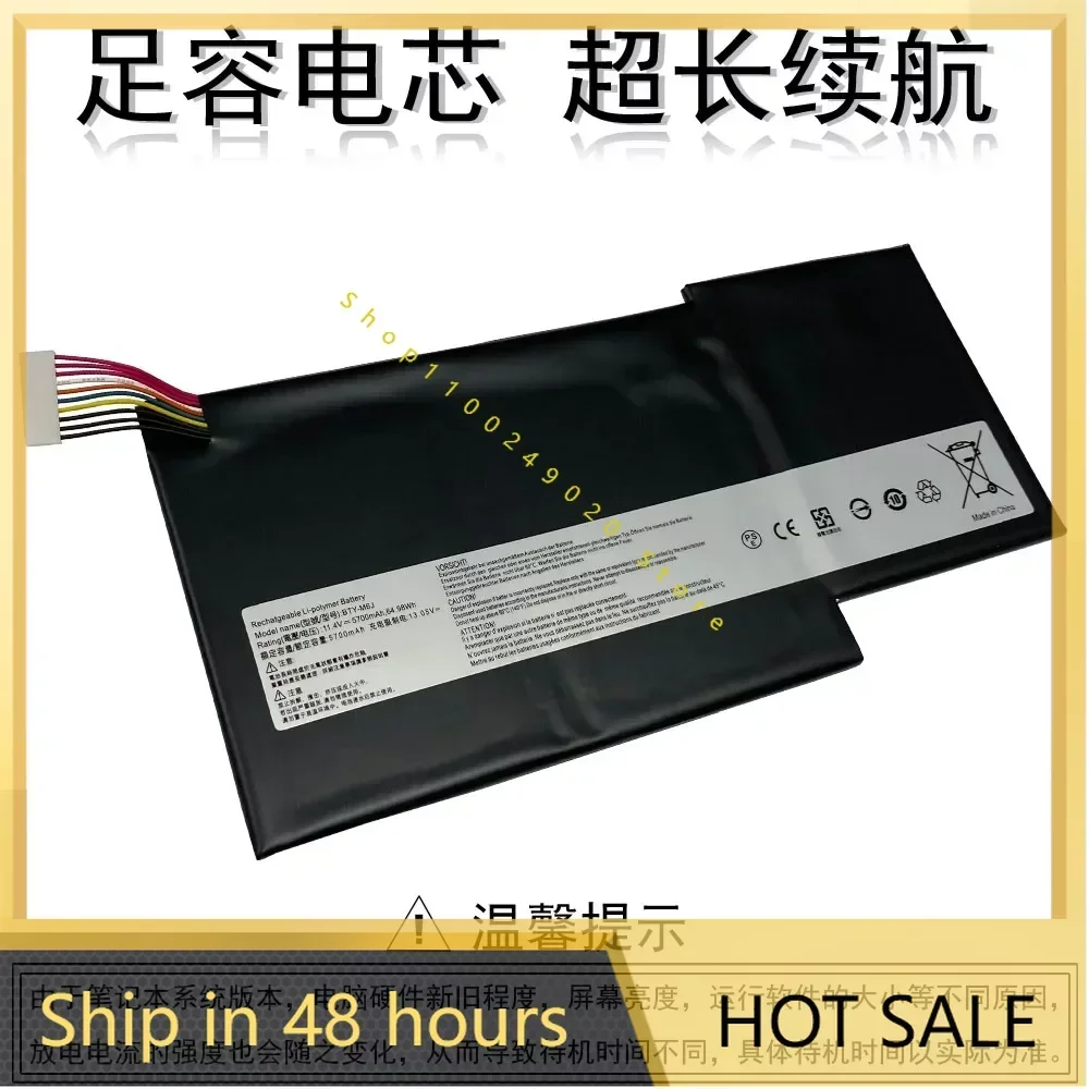BTY-M6J MSI MS-16K4 Gs63 7RE Gs73vr 6RF Компьютер Bty-M6j Аккумулятор для ноутбука