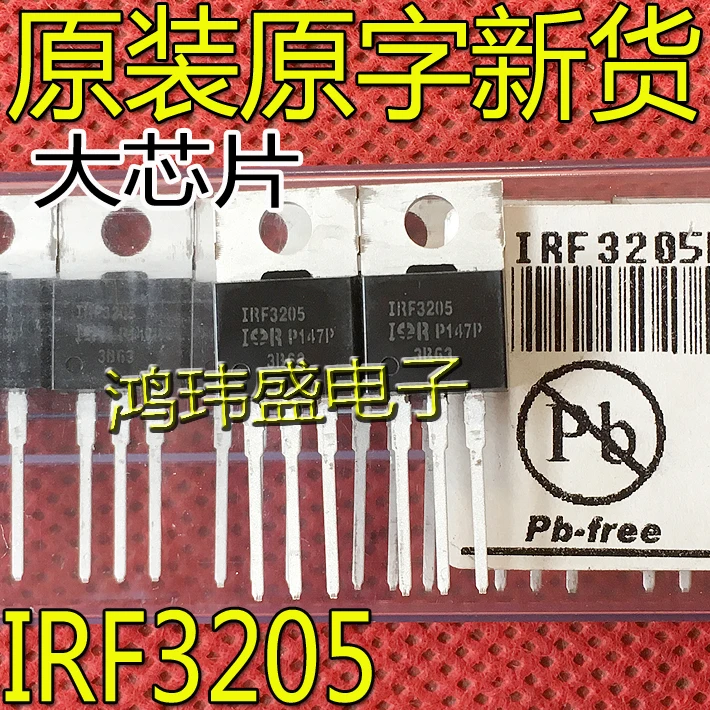 30 шт. оригинальный новый большой чип IRF3205 IRF3205PBF TO220 транзисторный инвертор с полевым эффектом