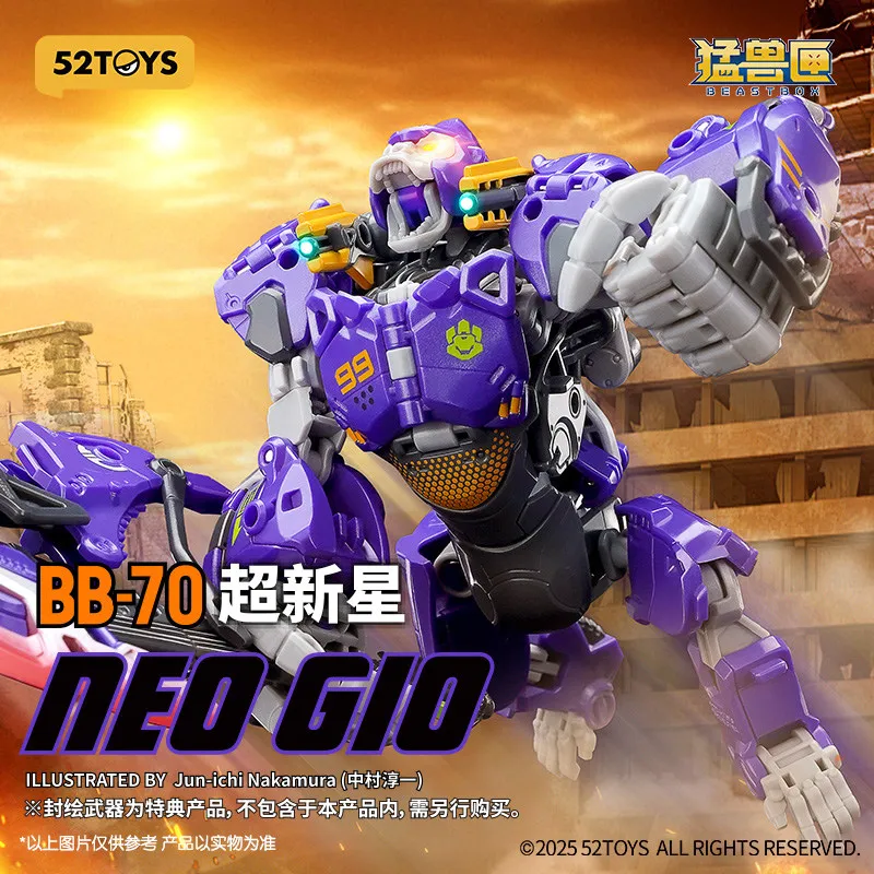 Фото Фигурка 52TOYS Beastbox BB-70 NEO GIO — коллекционная трансформируемая игрушка с коробкой для хранения, 4 см, подарок для детей и коллекционеров №3