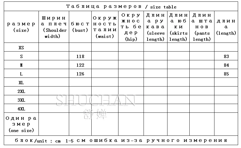 Рисунок 2 - 90% шерсть 10% верблюжьи casacos