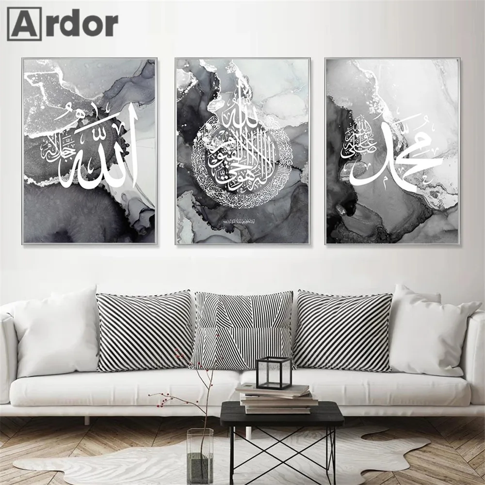 

Silver Black Marble Art Painting Islamic Calligraphy Canvas Poster Ayatul Kursi Quran Muslim Print Wall Pictures Bedroom Decor