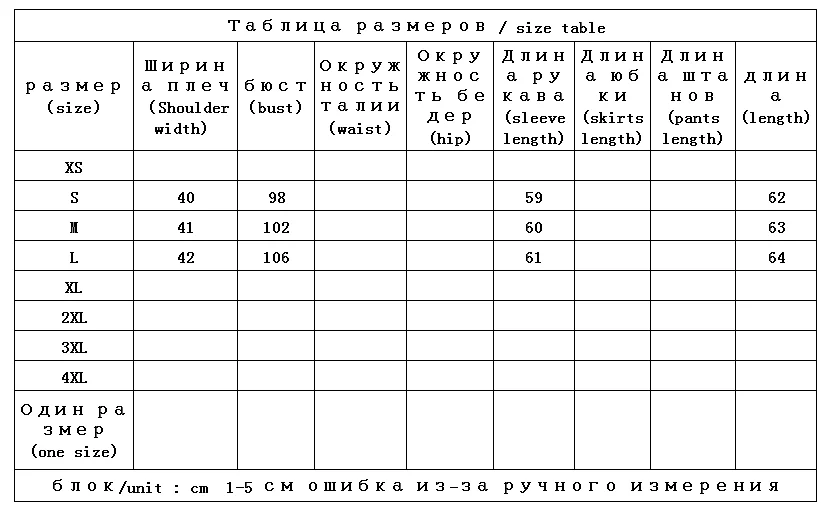 Женский блейзер из натурального шелка 30 ММИ