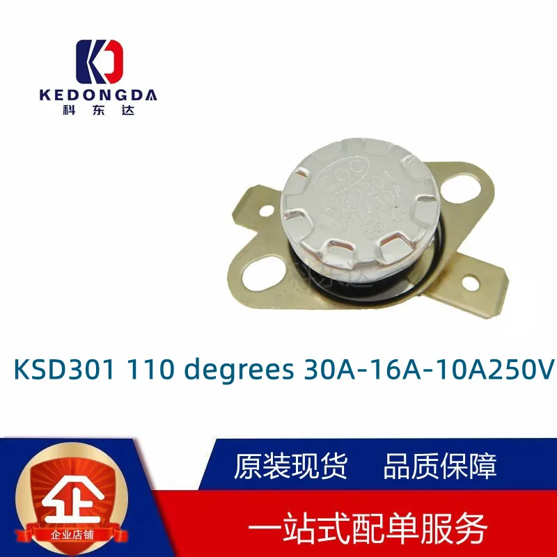 

Temperature control switch KSD301 110 degrees 30A-16A-10A250V normally open - normally closed temperature switch