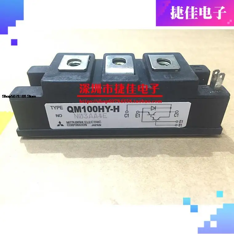 QM75DY-H QM75DY-HB QM100HY-H QM50HY-H QM30CY-H QM10HB-2H