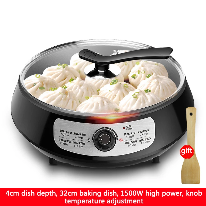

4cm Depth Multi Cooker Pancake Electric Baking Pan Pancake Machine Non-stick Maker Meat Steak Baking Stir-frying Frying Machine