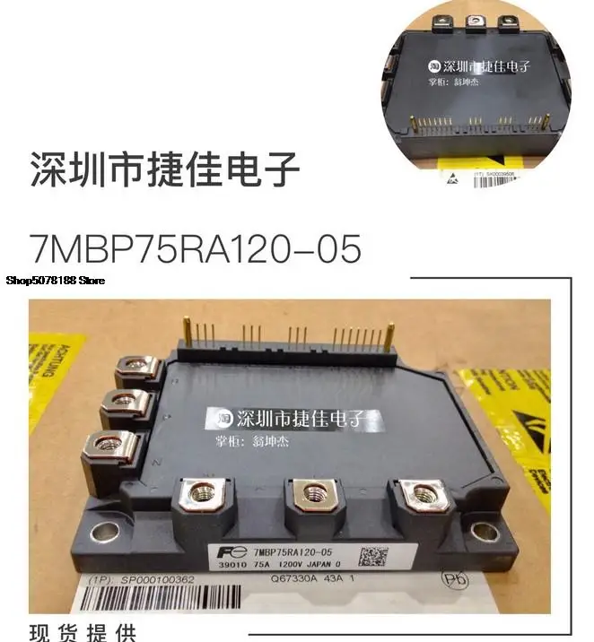

7MBP50RE120-05 7MBR75RA120-55 7MBP75RU2A120-50 7MBP25RA120-0