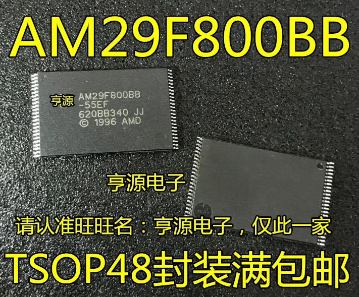 

free shippingAM29F800BB-55EF AM29F800BT-70SC SI TSOP48 15pcs