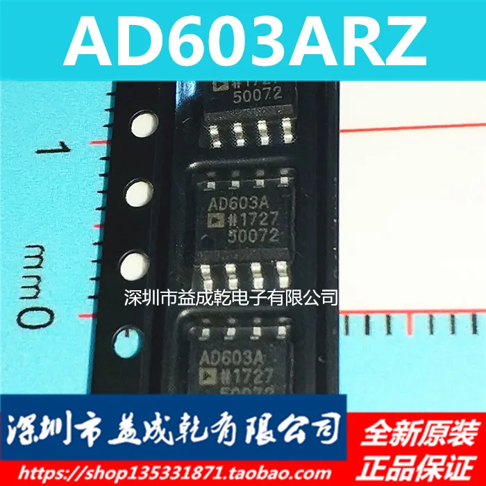 

Оригинальный новый чип AD603A AD603AR AD603ARZ SOP8, 10 шт.
