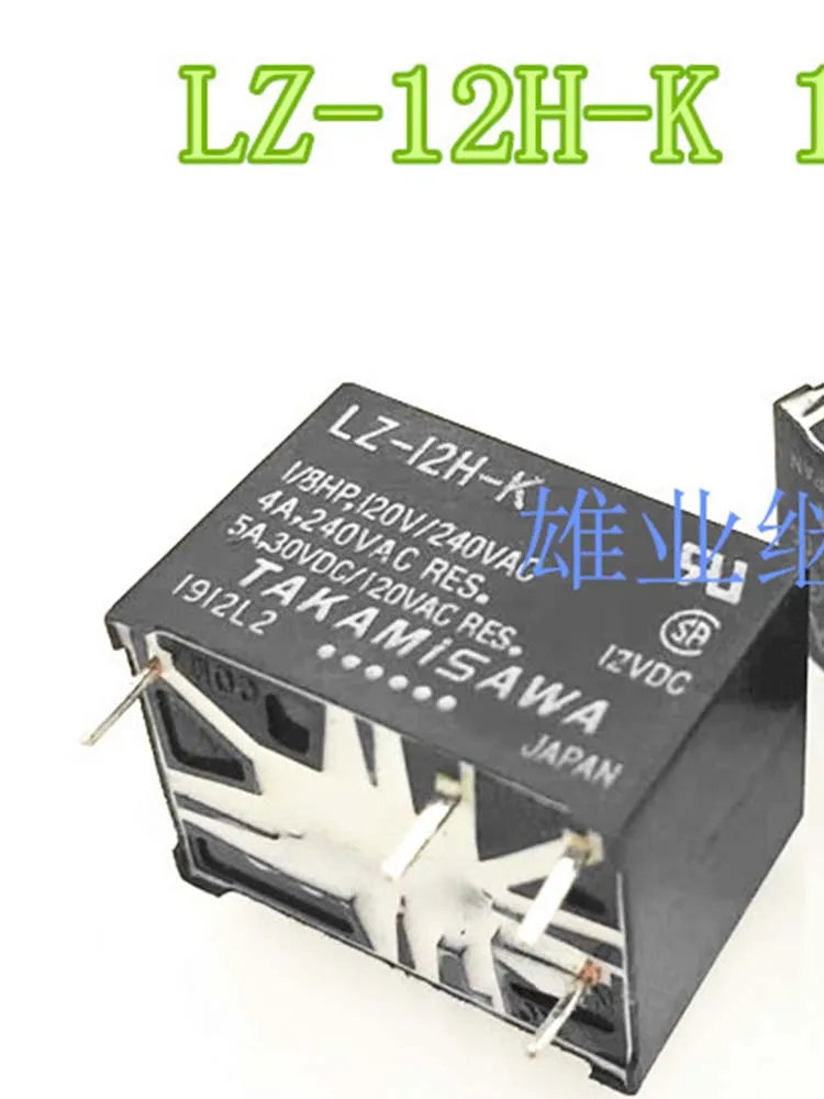 

Реле LZ-12H-K 12 В постоянного тока, 12 В, 4 контакта