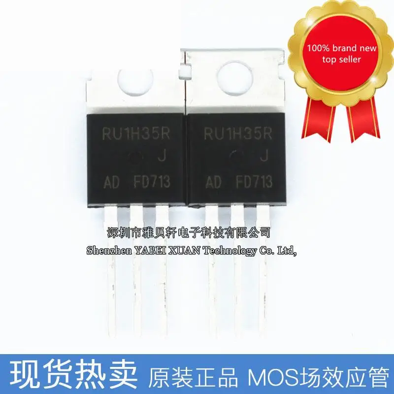 

10pcs100% orginal new Straight plug RU1H35R N channel 40A 100V patch TO-220 MOS field effect tube in stock