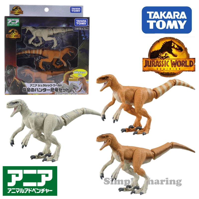 

Takara Tomy Ania Jurassic World Swift Hunter Dinosaur Set Animal Figure