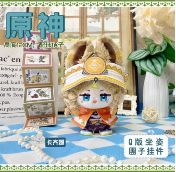 12 см аниме школьная сумка брелоки Tian Guan Ci Fu Hua Cheng Xie Lian кукла кулон плюшевый Dango