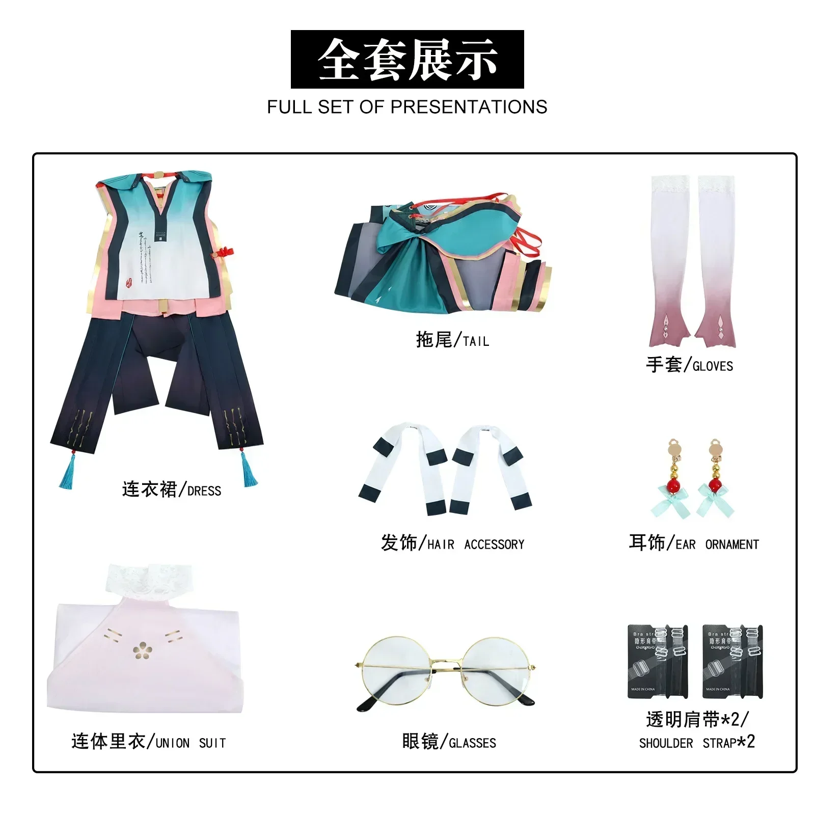 Игра Wuthering Waves Zhezhi Косплей Костюм Платье Парик Длинные Волосы 80 см Женщины Девушка