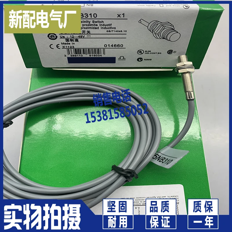 

XS1N05NB310L2 XS1N05NB310 XS1N05PB311L2