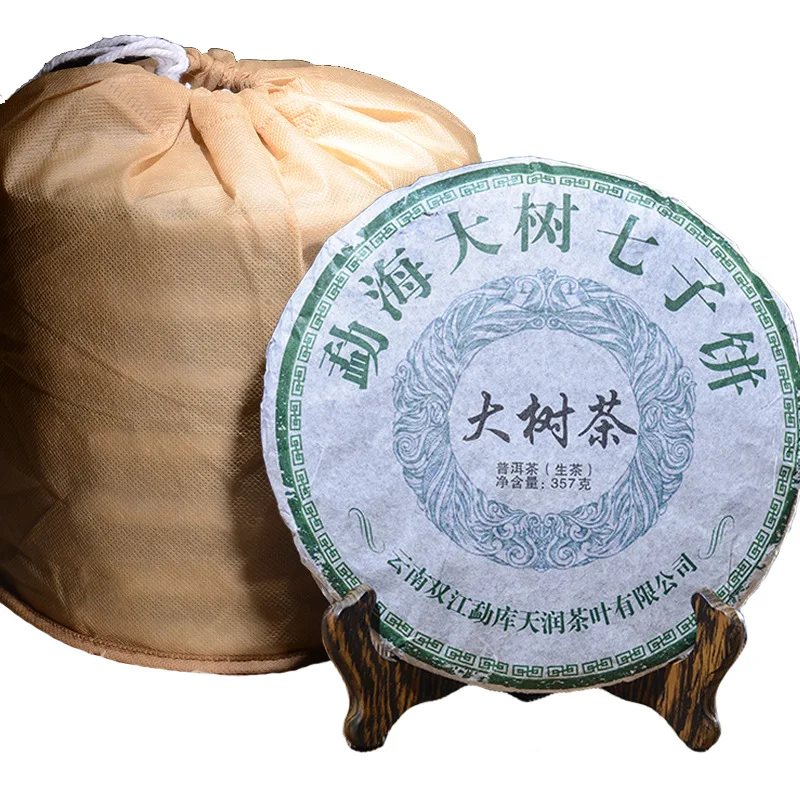 

357g China Yunnan Menghai Ripe Pu'er TeaЧай Ancient Tree Pure Material Manual Pu'er Green Food for Health Care