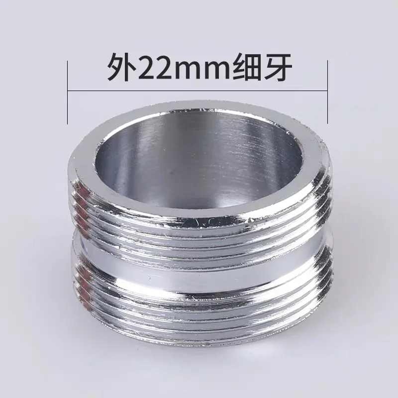 Переходник для крана 22 оборота