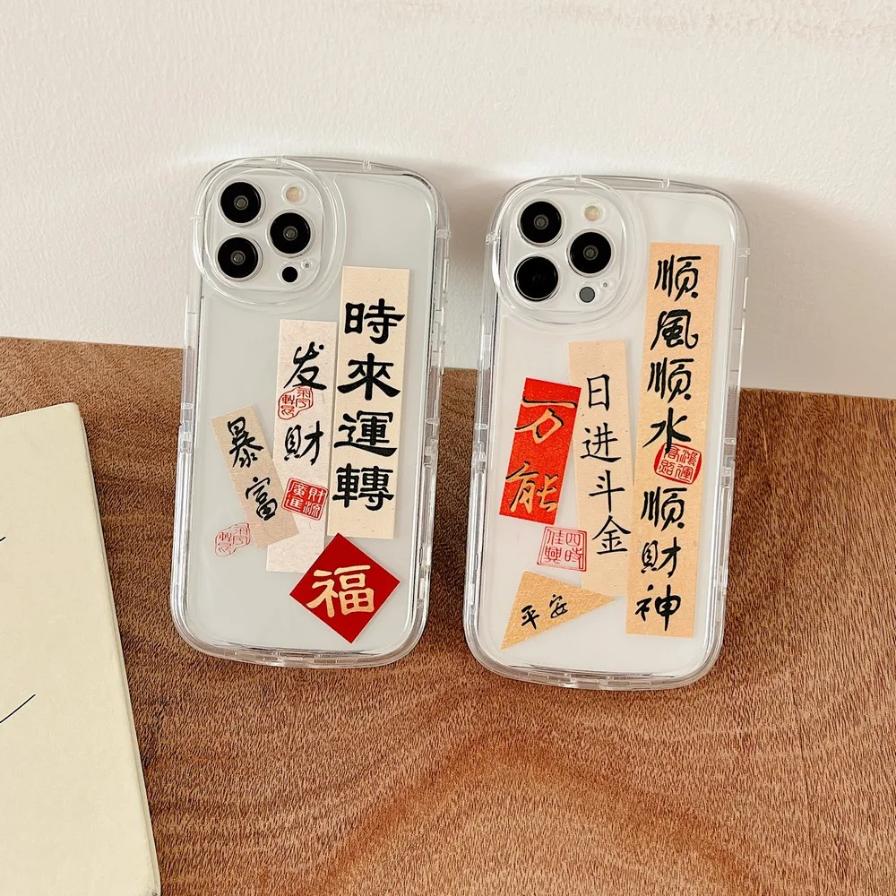

Прозрачный чехол в китайском стиле для iPhone 13ProMax 13 11ProMax 11 12Pro 12 XS X XR XSMAX