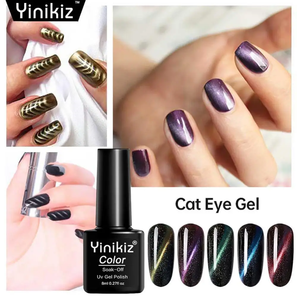 Гель-лак для ногтей полуперманентный с эффектом УФ-излучения, 8 мл, 1-20 шт.