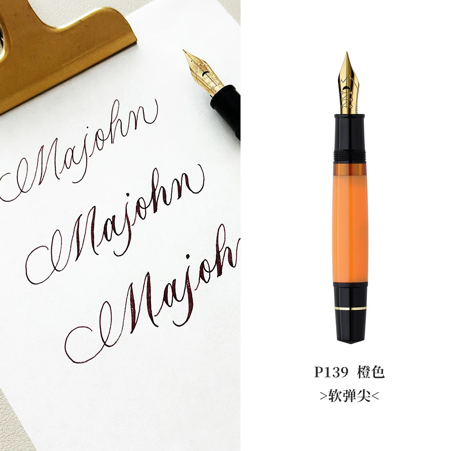 Фото Перьевая ручка MAJOHN P139 P138 P136 Classic Flex Nib: гибкое перо, мягкость, для делового письма, модификация ES ER №3