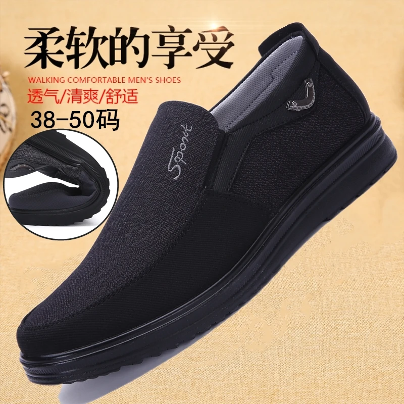 MEN SHOES 2022 OUTDOOR CASUAL SNEAKERS COMFORTABLE LIGHTWEIGHT FOR FLATS LARGE SIZED WALKING |