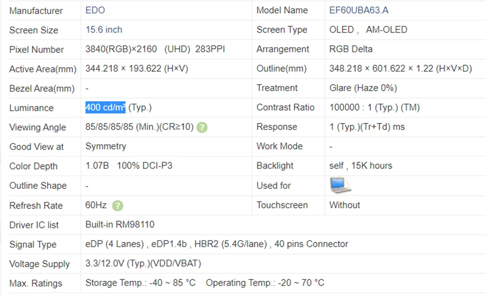 Рисунок 3 - OLED-экран для ноутбука EF60UBA63 EF60UBA63.A