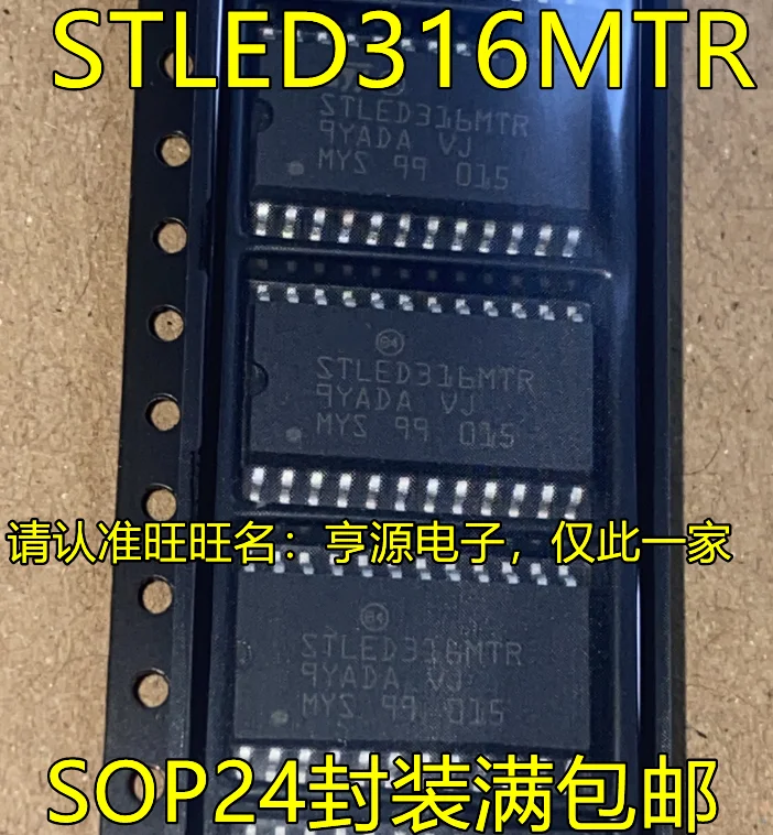 

10 шт. ST светодиодный 316MTR SOP24 светодиодный и оригинальный