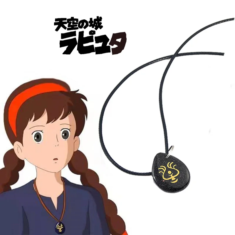 

Anime Laputa Castle in the Sky Necklace Lucita Flying Stone Pendant Necklace Black Gem Leather Rope Cosplay Jewelry for Girl
