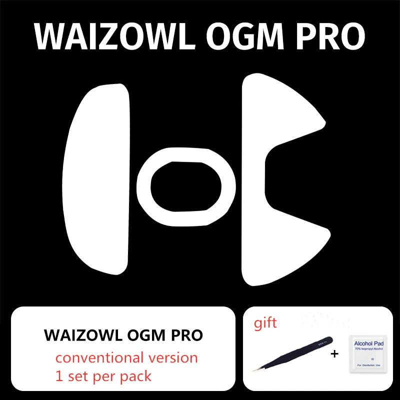 

Коньки для мыши WAIZOWL OGM PRO, 0,75 мм, 1 комплект