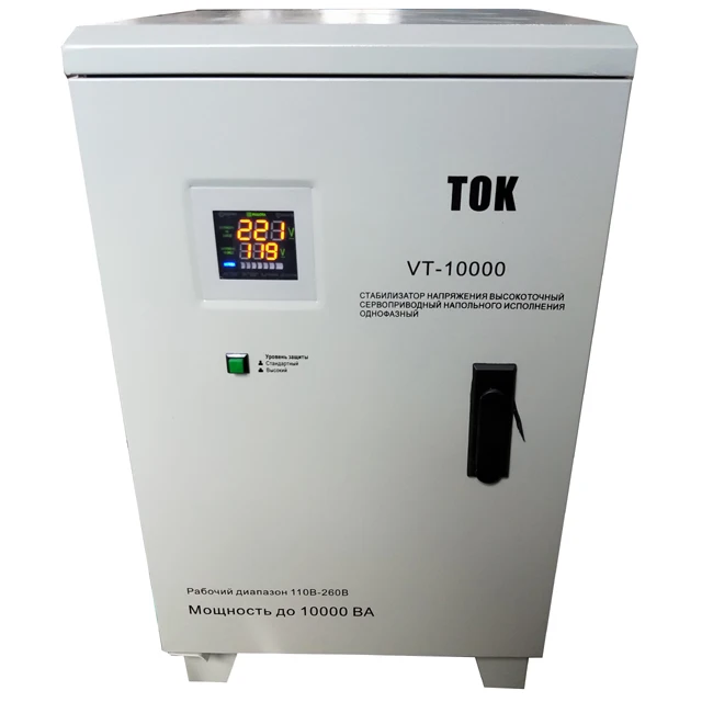 

10kva automatic voltage regulator/10000w ac automatic voltage regulator