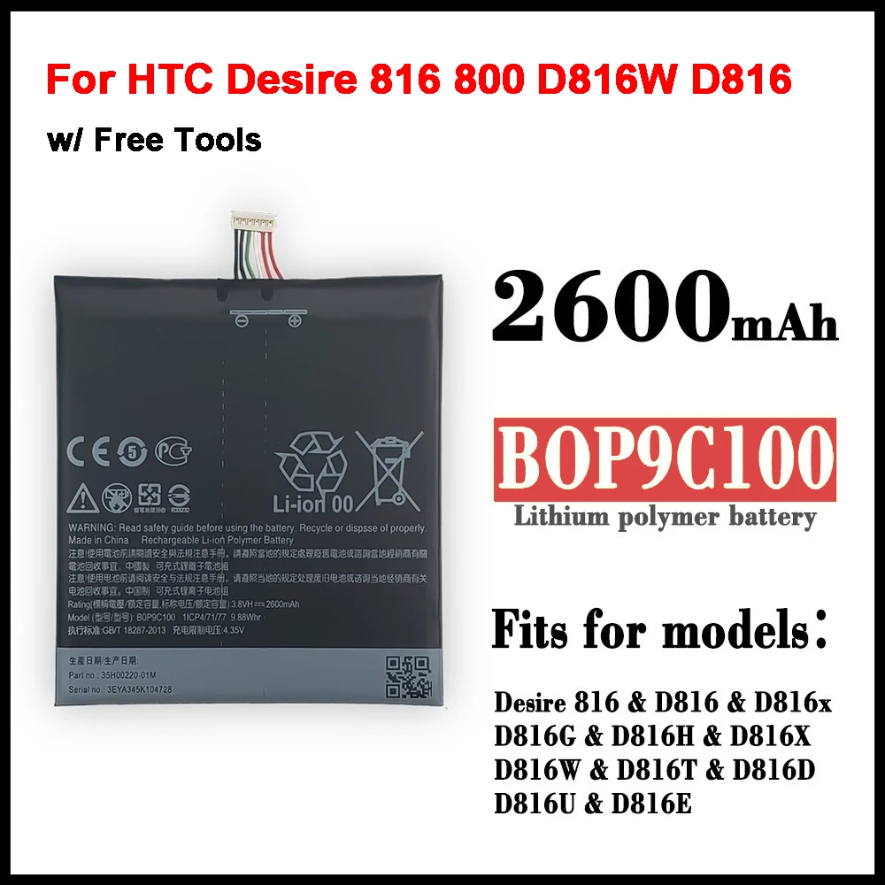 

Аккумулятор BOP9C100 для телефона, 2600 мАч, для HTC Desire 816 800 D816W D816 816W A5 816T 816V 816E, две sim-карты, аккумуляторные батареи