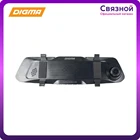 Видеорегистратор Digma reeDrive 214 Night FHD