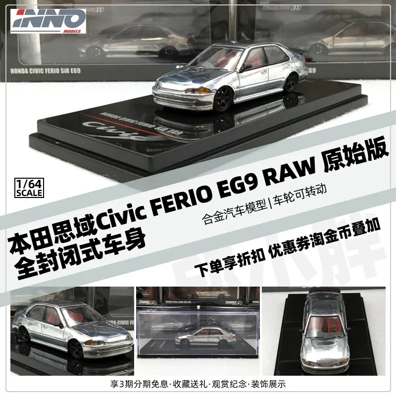

INNO alloy plating original version 1:64 Honda Civic Civic FERIO EG9 RAW car model collection decoration gift