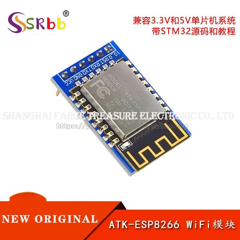 50 шт./1 Φ/Wifi модуль ESP8266 последовательный порт WIFI прозрачный модуль IoT stm32 Драйвер