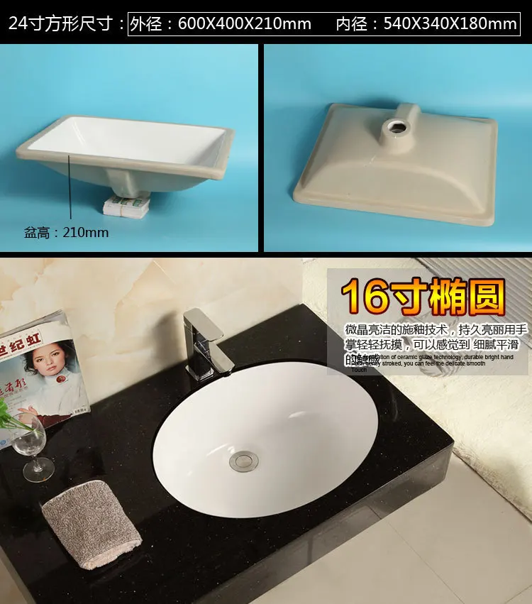 

Basin under the bathroom table square ceramic wash basin embedded wash basin toilet basin bathroom basin