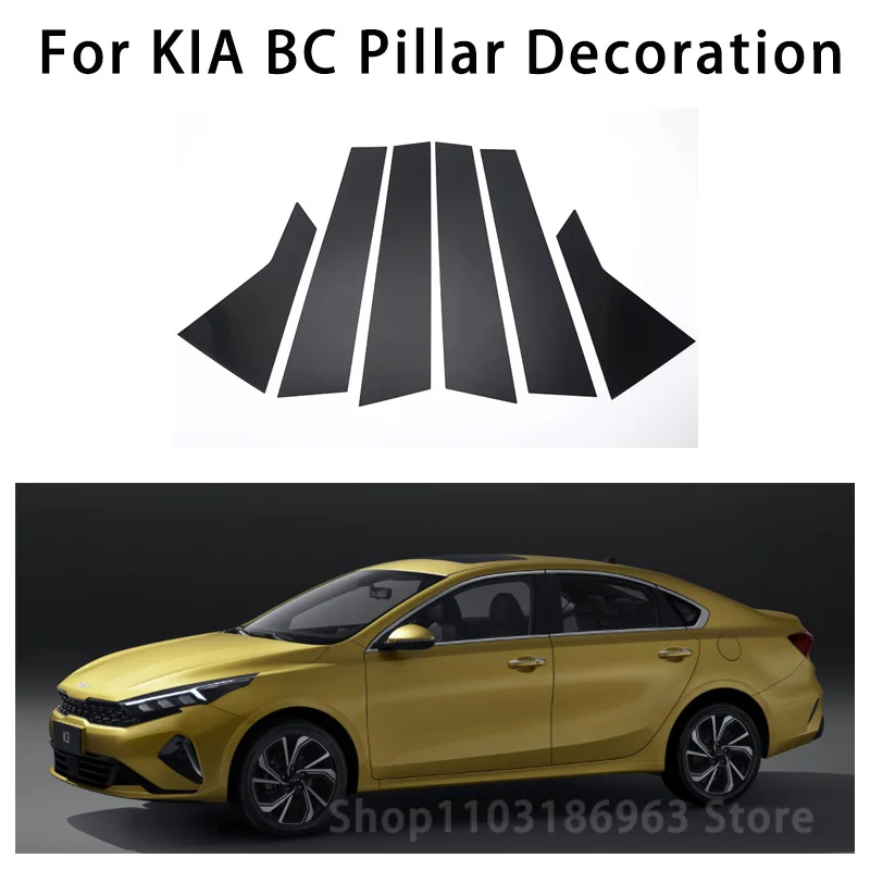 

For Kia 19-22 13-17 K3 Car BC Pillar Middle Central Column PC Window Trim Decoration Protection StickersAutomotive supplies