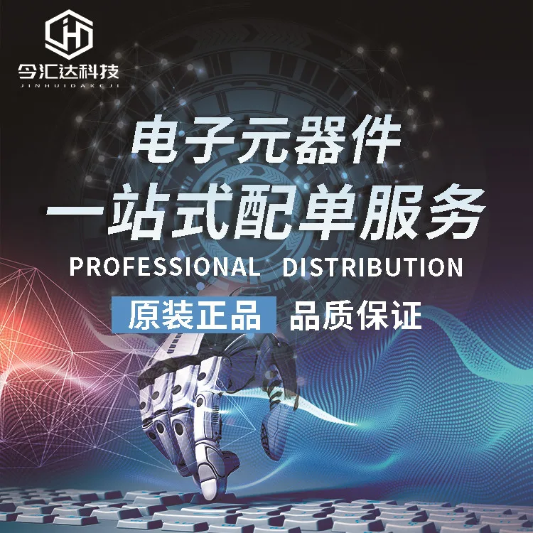 

30pcs original new 30pcs original new MPQ8632GLE-10 MPQ8632 MP8632-E10 QFN-16 power switch voltage stabilization