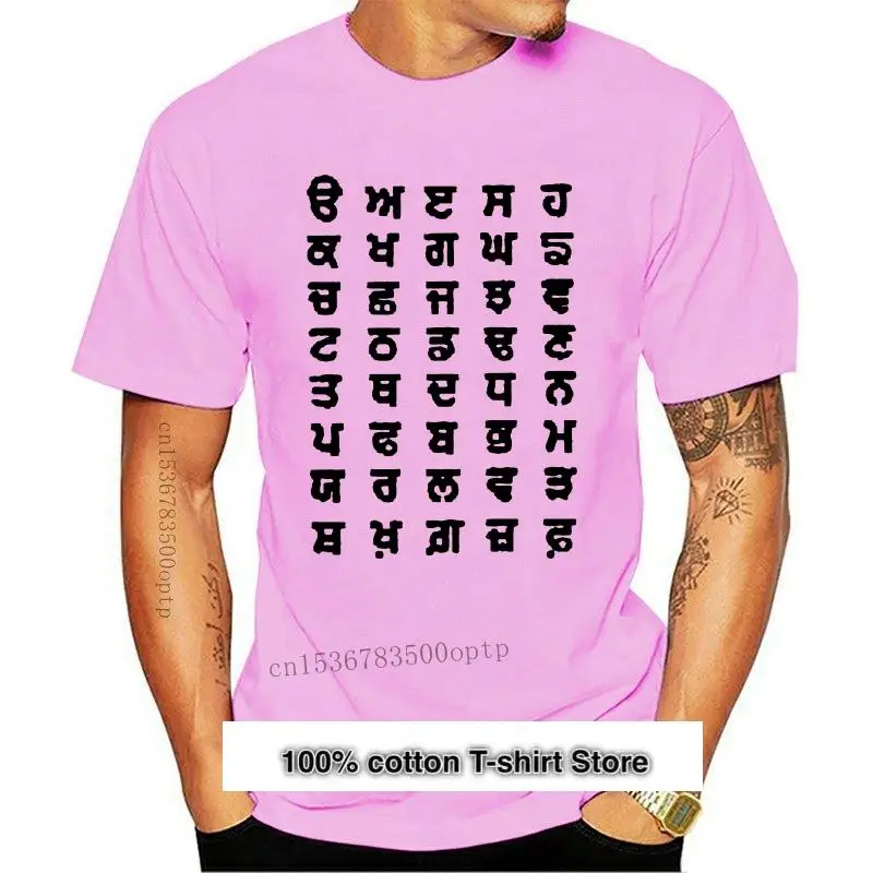 

Camiseta de Punjabi aplhabete-punjabi para hombre, camiseta estampada, 1