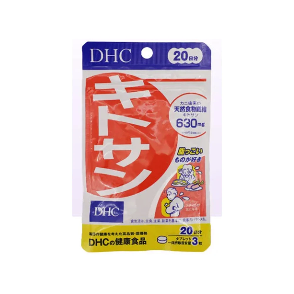 

Japan's DHC body chitin/crab shell 60 capsules of oil absorption, slimming, beauty, intestinal cleaning, 20-day body beauty