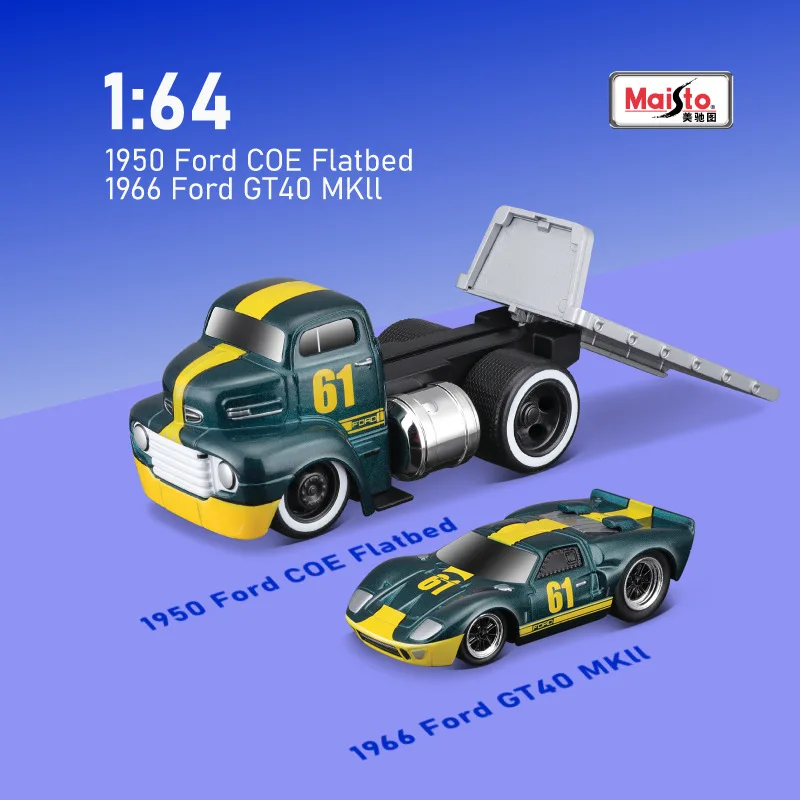 Maisto модель машины для имитации мышц из сплава 1:64 транспортный прицеп