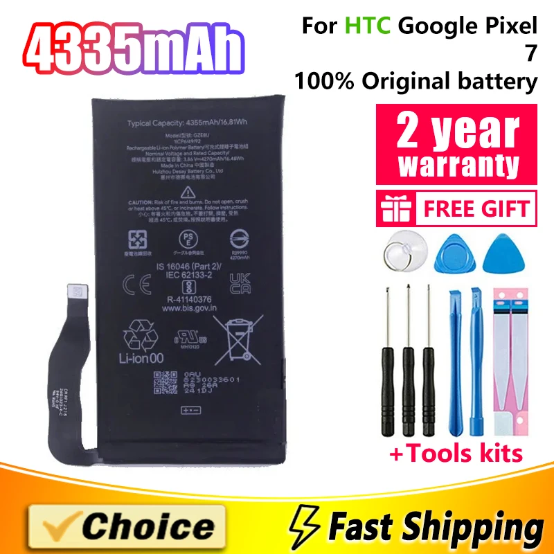 4335 мАч Высококачественная батарея GZE8U для Google Pixel7 7 5G новая сменная литиевая