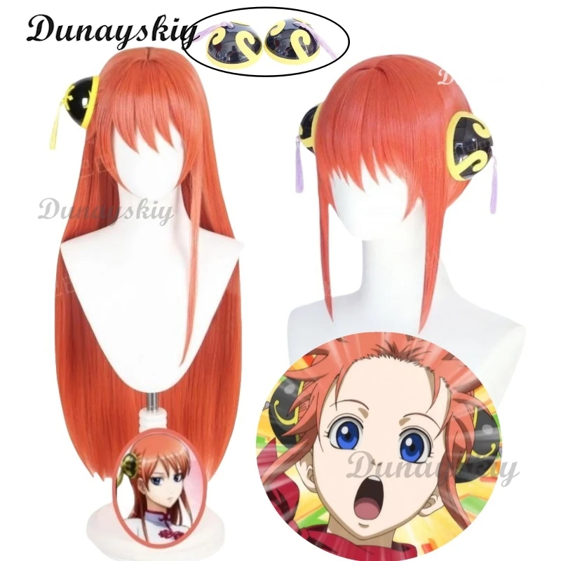 Аниме Кагура парик для косплея Хирагана Катана красный хвост термостойкие