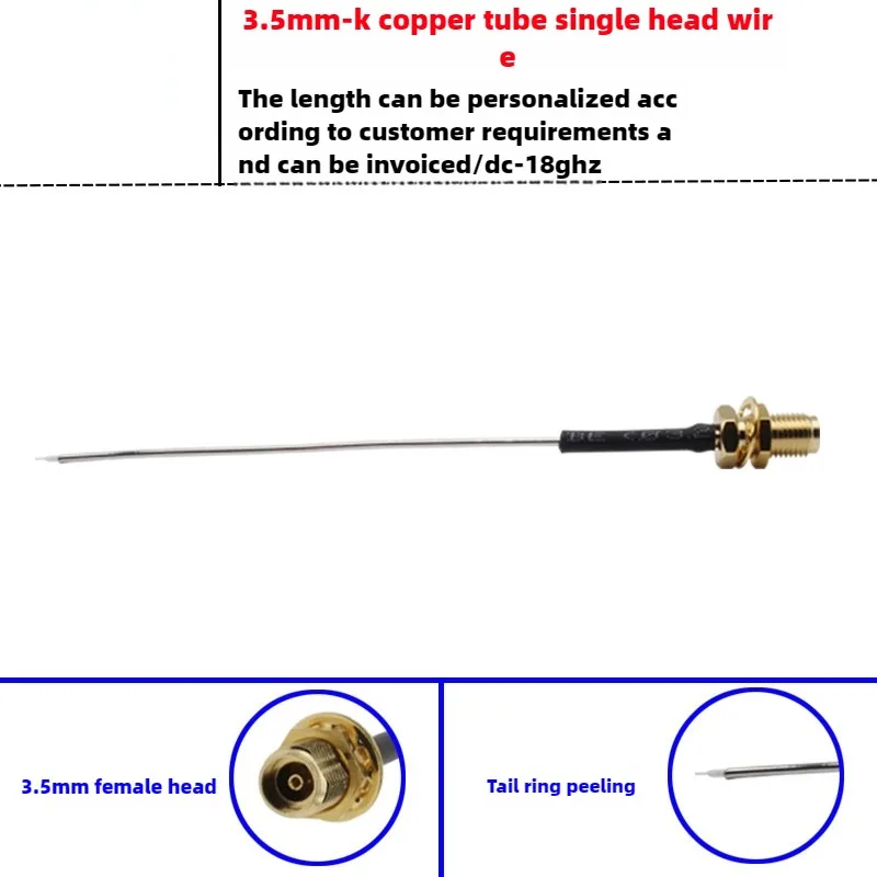 Ультратонкая радиочастотная медная трубка испытательный провод SMA-K внешний винт