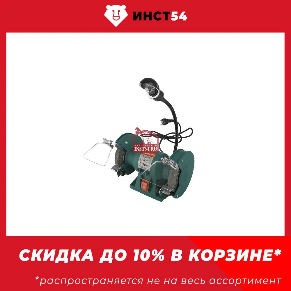 Точильный станок круг 230Вт 2950 об/мин Sturm! BG6012L |