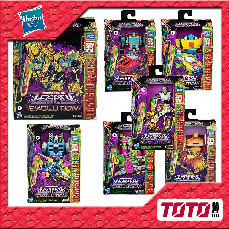 

Хасбро трансформаторы Evolution G2 Arcy Jazz Phantom Sidewipe Блокировка облачного кабеля